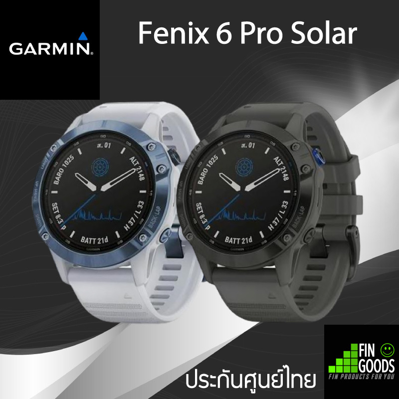 GARMIN FENIX 6 PRO SOLAR  นาฬิกาอัจฉริยะ สำหรับการออกกำลังกาย ฟังก์ชั่นครบที่สุด Multisport GPS  ✅รับประกันศูนย์