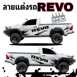 สติ๊กเกอร์รถกระบะตอนเดียว revo เปลี่ยนข้อความได้