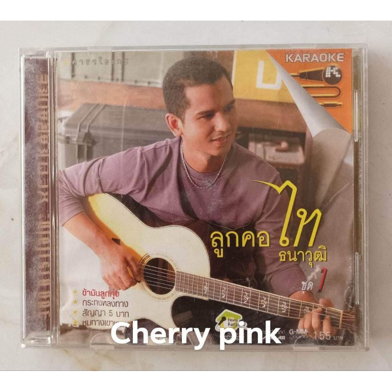 Vcd ลูกคอ ไท ธนาวุฒิ มือ2แผ่นสวย