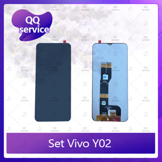 Set Vivo Y02 อะไหล่จอชุด หน้าจอพร้อมทัสกรีน LCD Display Touch Screen อะไหล่มือถือ คุณภาพดี QQ service