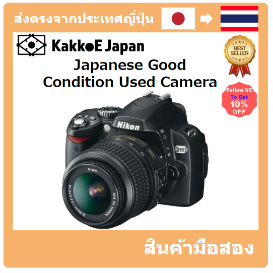 【ญี่ปุ่น กล้องมือสอง】[Japanese Used Camera]Nikon Digital Camera D60 Lens Kit D60LK