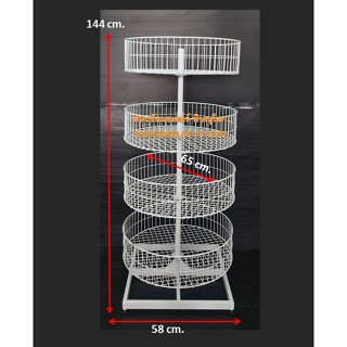 ชั้นวงกลมหมุน ชั้นตะกร้าวงกลมแบบหมุน 4 ชั้น ขนาด 65x65x144 cm. หมุนอิสระได้ทุกชั้น