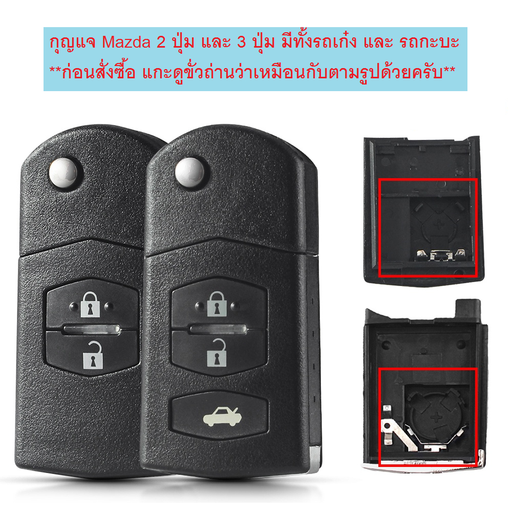กุญแจพับ  Honda  Crv G2   3 ปุ่ม  พร้อมโลโก้  ***ส่งฟรี เก็บเงินปลายทางได้***