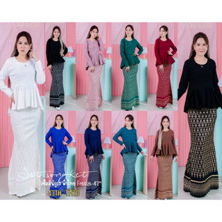 ชุดผ้าไทย Songket รุ่น TH20 (421) เสื้อ+กระโปรง