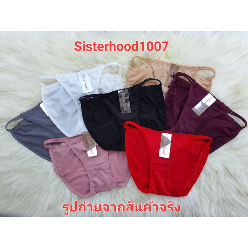 กางเกงในหญิง sister hood 1007 ทรงบิกินี่ สายสปาเก็ตตี้ฟรีไซส์