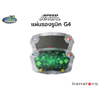 แผ่นรองรูบิค Speed Stacks Pro Cubing G4 Green Voxel Mat