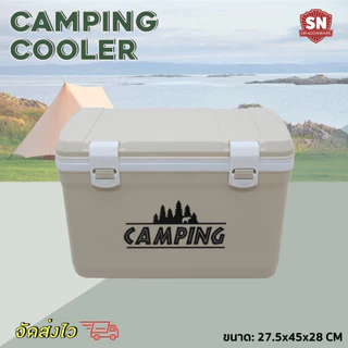 กระติก Camping เก็บความเย็น 15 ลิตร SN DRAGON WARE รุ่น Camping สีเขียว , สีเบจ ขนาดพกพา แคมป์ปิ้ง