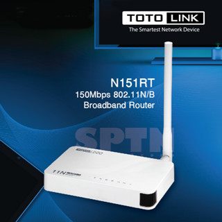 ** Super Sale สินค้ามีจำนวนจำกัด ** เร้าเตอร์ TOTO LINK รุ่น N151RT 150Mbps 802.11N Wireless Router