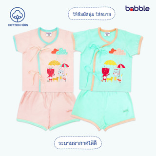 BABBLE ชุดเด็กอ่อนแรกเกิด ชุดเสื้อป้าย ชุดเซตเด็ก แรกเกิด ถึง 3 เดือน คอลเลคชั่น Best Buddy (สีเขียว,สีส้ม) (BTA)