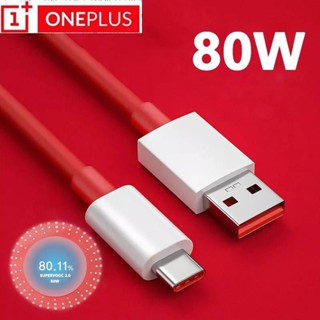 สายชาร์จ Oneplus แท้ รองรับ 80W SUPERVOOC 2.0 Fast Charger Cable USB Type C 8A For Oneplus 10R Nord 2T 10 PRO Original