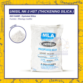 UNISIL NK-3 HST (Thickening Silica )  ซิลิกาสำหรับยาสีฟัน มีคุณสมบัติเพิ่มความข้นหนืดของเนื้อเพสต์หรือเจล