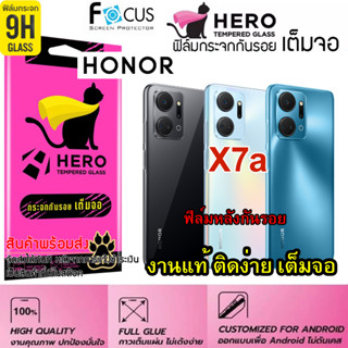 CAT Hero ฟิล์มกระจกนิรภัย เต็มจอขอบดำ กาวเต็มแผ่น สำหรับ Honor X7a