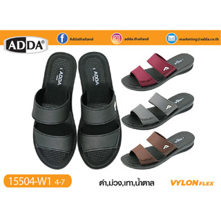 รองเท้าแตะ Adda 15504 เบอร์ 36-40 รองเท้าผู้หญิง รองเท้าแตะสวม รองเท้าผู้ใหญ่ รองเท้าใส่สบาย