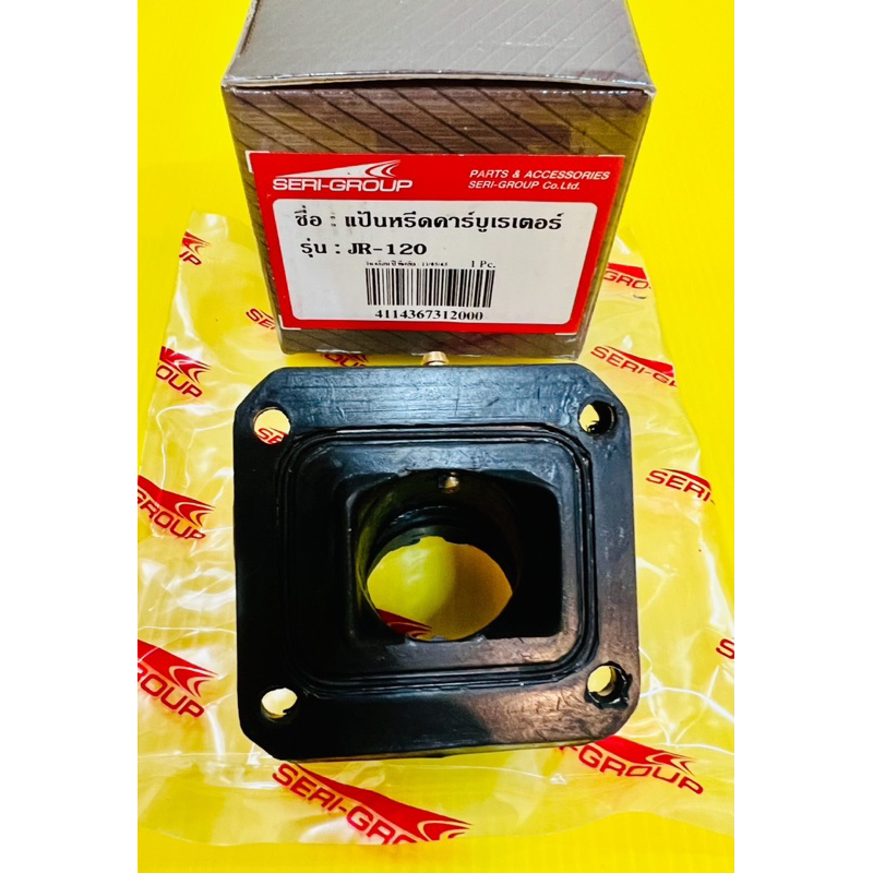 แป้นปากคาร์บู JR120 อย่างดี(SRK) แป้นหรีดคาร์บูเรเตอร์jr แป้นปากคาร์บูjr แป้นปากคาร์บูเรเตอร์jr120 แป้นปากคาร์บูเจอาร์ - รูปที่ 3