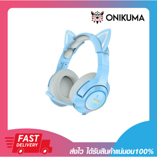 หูฟังเกมมิ่ง หูฟังสำหรับเล่นเกมส์ Onikuma Gaming Headset K9 RGB 3.5mm Special Edition Blue รับประกันสินค้า 2 ปี