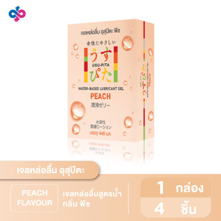 ใหม่ ! เจลหล่อลื่นอุสุปิตะ กลิ่นพีช สูตรน้ำ (USU-PITA PEACH Water-Based) 1 กล่องบรรจุ 4 ชิ้น (6 ml./ชิ้น)