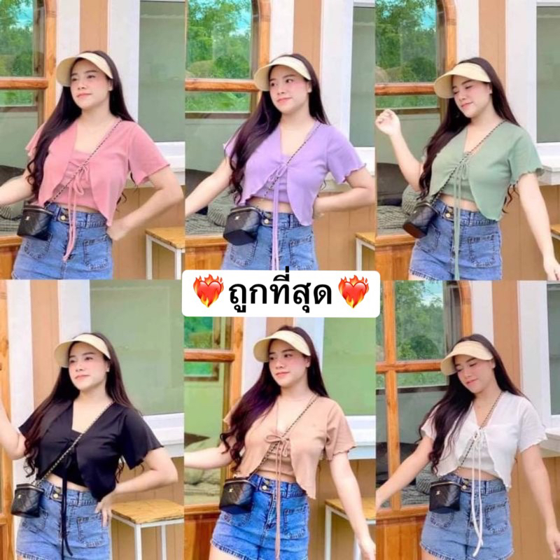 เสื้อสาวอวบยอดฮิต อก34-46 ราคาถูกและคุ้มค่ามาก (A13)