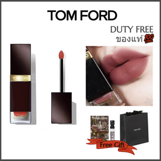 💖ของแท้100%💖 Tom Ford TF Lip Gloss Lip Lacquer Luxe Matte 03 Lark 03 Nubile 6ml ⚡จัดส่งทันที⚡