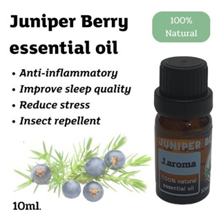 j.aroma น้ำมันหอมระเหยจูนิเปอร์ เบอรี สกัดจากธรรมชาติ 100% j.aroma Juniper berry essential oil 100% Natural