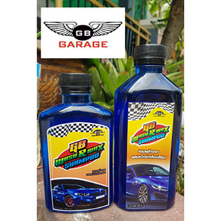ซื้อ1 แถม 1 ยิ่งซื้อเยอะยิ่งถูก แชมพูล้างรถผสมแว็กซ์เข้มข้น GB Wash and Wax เพิ่มขนาดจาก 250 cc. เป็น 300 cc. ของมีจำนวน