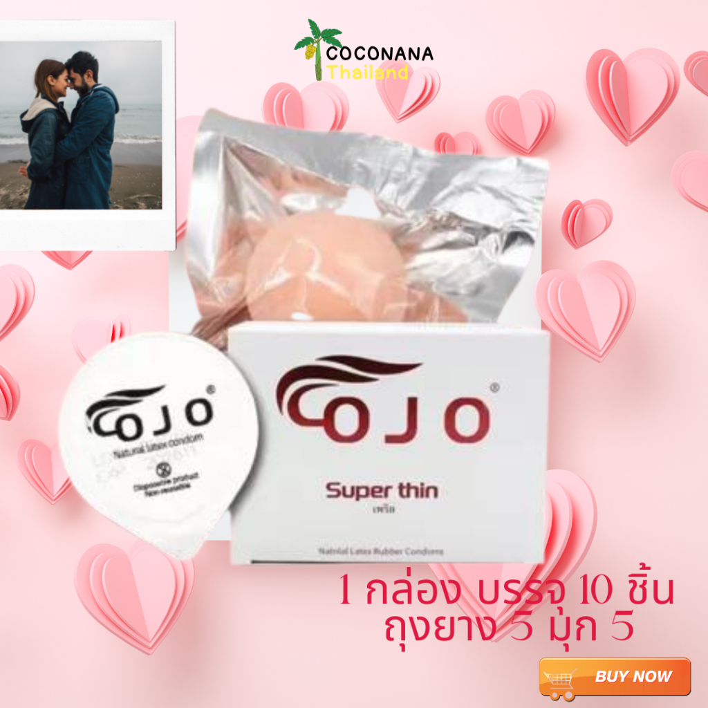 ถุงยางอนามัย OJO ไข่มุกเม็ดใหญ่ ผิวเรียบ (ถุงยาง1  + เม็ดมุก 1) (ถุงยาง 5 + เม็ดมุก 5)ของเเท้ 100%