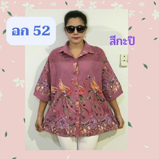 เสื้อลินินแต่งลูกไม้ลายปักสวย อก 52 ผ้าลินินผสมฝ้าย ใส่สบาย ฝากแม่ ฝากป้ากันจ้า เสื้อสาวอวบ