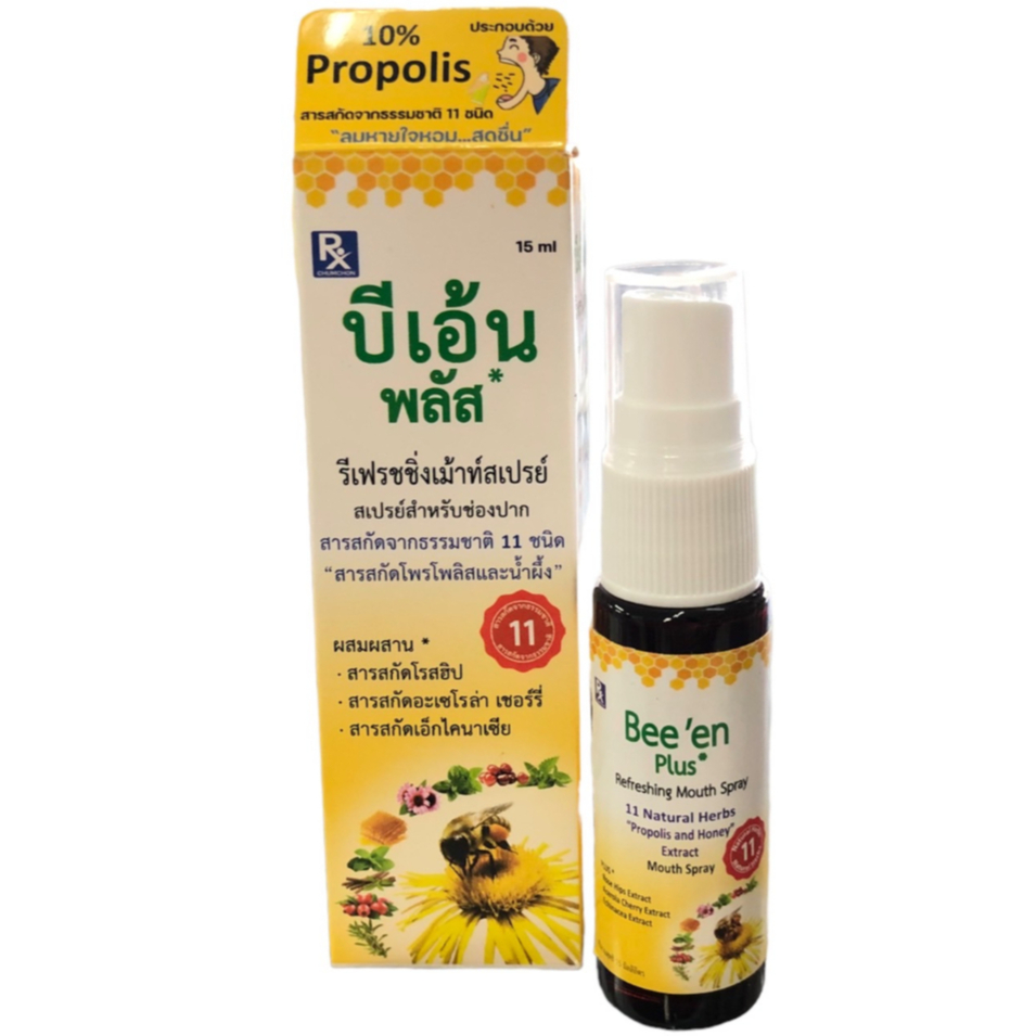 บีเอ้น พลัส Bee'en Plus Refreshing Mouth Spray สเปรย์สำหรับช่องปาก จากสารสกัดโพรโพลิสและน้ำผึ้ง ขนาด