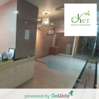 [E-voucher] Cher Clinic (Asoke) - HIFEM – EMSCULPT หน้าท้องหรือบั้นท้าย (1ครั้ง=วิดพื้น/ซิทอัพ 20,000 ครั้ง)