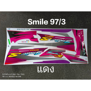 สติ๊กเกอร์ สมาย smile สีแดง ปี 1997