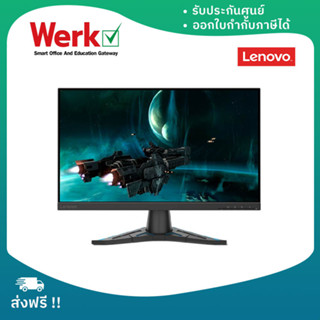 Lenovo G24e-20 23.8" (จอคอมพิวเตอร์) ความละเอียด 1920x1080 16:9 HDMI DP