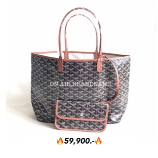 New goyard st.louis tote PM สีดำ ขอบสีน้ำตาล