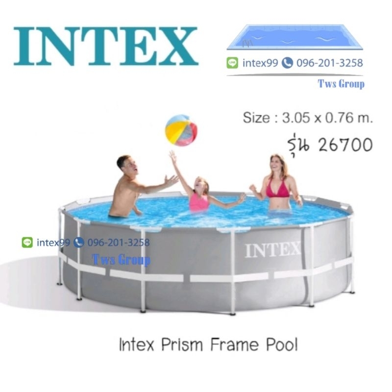 สระว่ายน้ำ Intex 26700