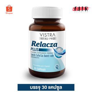 VISTRA Relacza Plus วิสทร้า รีแลคซ่า พลัส [30 แคปซูล]