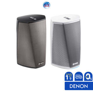 Denon HEOS 1 HS2 Wireless Speaker **ผ่อน 0%**