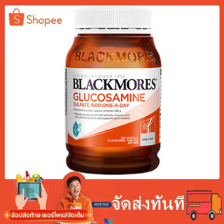 exp2025 Blackmores Glucosamine 1500mg บำรุงกระดูก 180Tablets