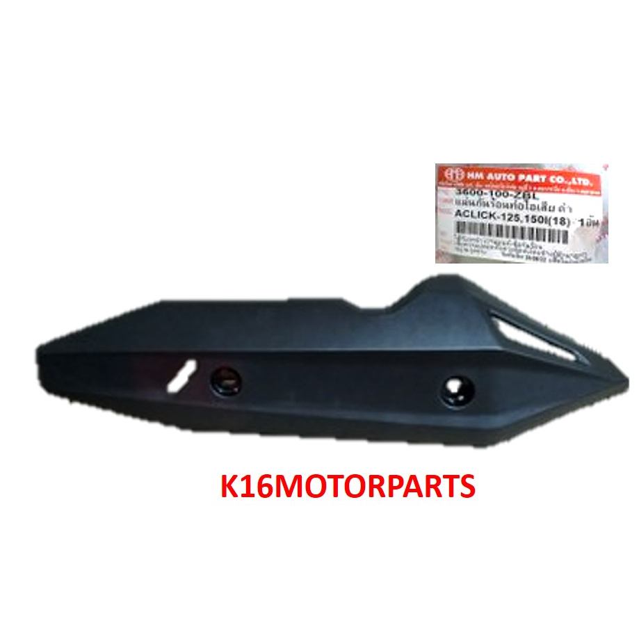 แผ่นกันร้อน ท่อไอเสีย รุ่น CLICK 125 / 150-I ปี 2018 คลิก 125,150i # 3600-100-ZBL