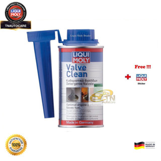 Liqui Moly น้ำยาล้างวาล์วเครื่องยนต์เบนซิน Valve Clean 150 ml.