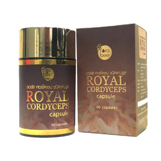 Fora Bee Royal Cordyceps ฟอร่าบี รอยัล คอร์ไดเซป ถั่งเช่า ผสมนมผึ้ง ผลิตภัณฑ์เสริมอาหาร บำรุงร่างกาย บำรุงสุขภาพ