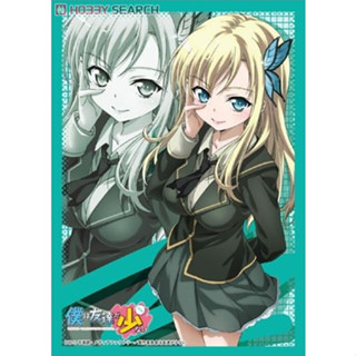 Bushiroad Sleeve Collection HG Vol.233 Boku wa Tomodachi ga Sukunai [Kashiwazaki Sena] Part.2 (Card Sleeve)