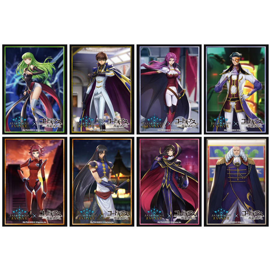 Bushiroad Shadowverse EVOLVE Sleeve Code Geass : C.C., Suzaku Kururugi, Kallen Kozuki, Lelouch Lamperouge