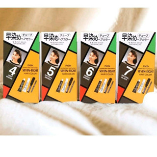 Paon Seven-Eight Hair Color พาออน เซเว่น-เอท ครีมเปลี่ยนผมขาว