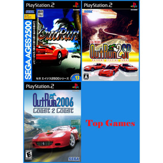 Outrun ทุกภาค PS2  แผ่นเกม  Playstation 2