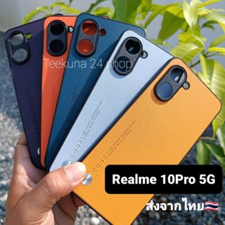 เคส Realme 10Pro 5G ขอบซิลิโคน + กันกล้อง (เฉพาะ Realme10 pro เท่านั้น) #Realme 10 pro 5G