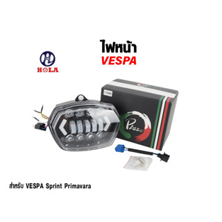 ไฟหน้าLED Vespa ไฟหน้าเวสป้า ไฟแต่งเวสป้า PAZZO