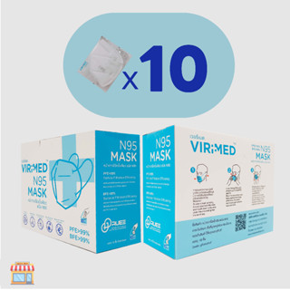 Virimed เวอรีเมต หน้ากาก N95 แบบกล่อง 10 ชิ้น ชนิดใช้ครั้งเดียว