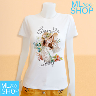 เสื้อยืดลาย Bloom like a flower ผ้า TK พิมพ์ลายลงในเนื้อผ้า - ML100SHOP (คอกลม)