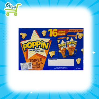 Poppin Microwave Popcorn ป๊อปปิ้น ป๊อปคอร์น ไมโครเวฟ (1 กล่องมี 16 ซอง) major cretors GARRETT PopSecret