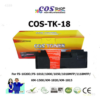 KYOCERA FS-1020D / KM-1820 / KM-1815 / KM-1118,mfp COS TONER ตลับหมึกเทียบเท่า