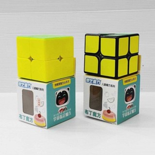 รูบิคสีสะท้อนแสง​ QIYI QY PUDDING RUBRIKS CUBE Rubik RUBRICK รูบิค 2x2