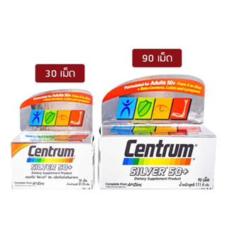 Centrum Silver 50+ มี 2 ขนาด 30,90 เม็ด